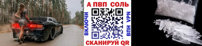 Купить наркоту Верхоянск СК Галлюциногенные грибы Cocaine ГАШ ТГК Мефедрон МАРИХУАНА