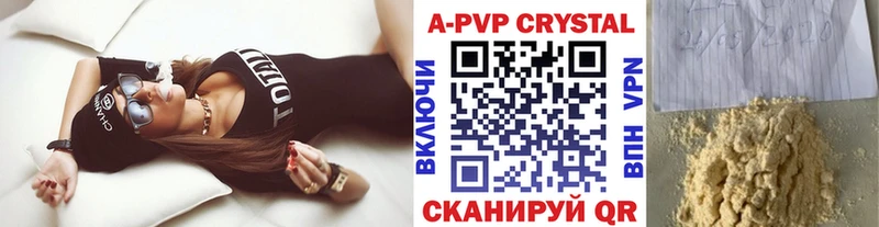 А ПВП СК КРИС Верхоянск