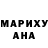 Бутират оксибутират Strange 8