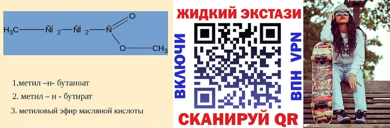 как найти закладки  Верхоянск  сайты даркнета наркотические препараты  Бутират BDO 