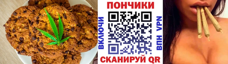 Cannafood марихуана  Верхоянск 