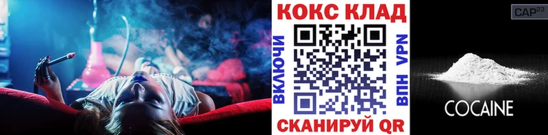 blacksprut зеркало  Верхоянск  COCAIN 98% 