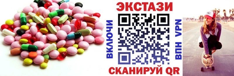 где купить наркоту  Верхоянск  MEGA ссылка  Ecstasy 280 MDMA 