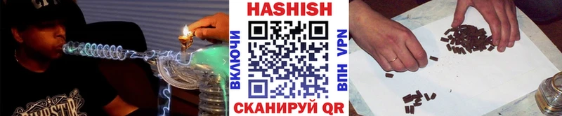 купить закладку  Верхоянск  ГАШИШ ice o lator 
