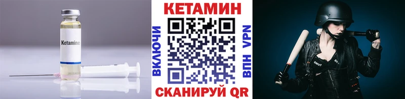 КЕТАМИН VHQ  мега маркетплейс  Верхоянск  дарнет шоп 