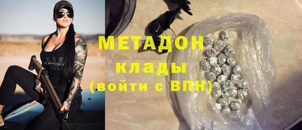 твердый Абинск