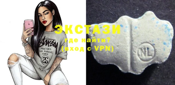 кристаллы Абдулино