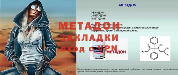 твердый Абинск
