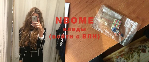 твердый Абинск
