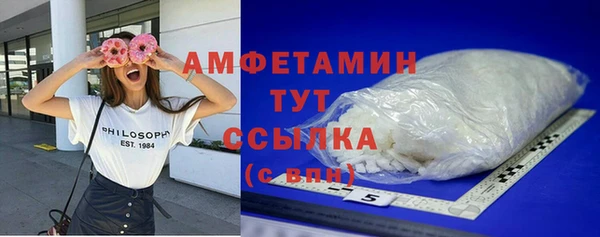 амфетамин Надым