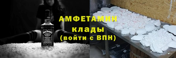 кристаллы Абдулино