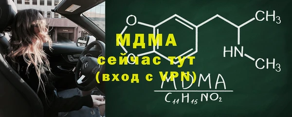 mdma Наволоки