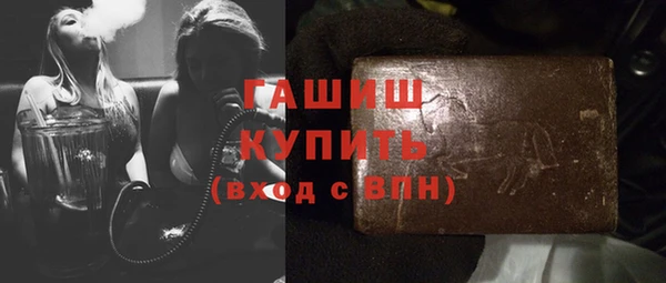 кристаллы Абдулино