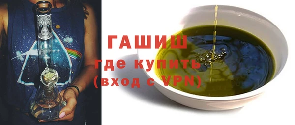 кристаллы Абдулино