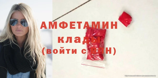 кристаллы Абдулино