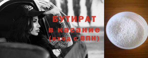 кристаллы Абдулино