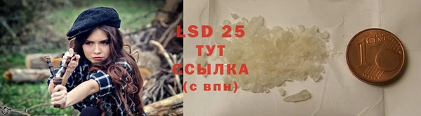 кристаллы Абдулино