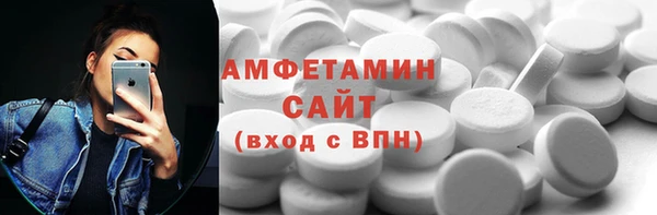 кристаллы Абдулино
