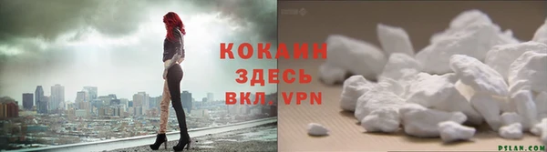 бутират Абаза