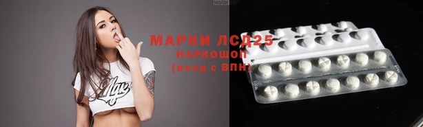 кристаллы Абдулино