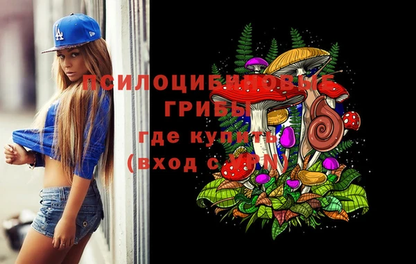 кристаллы Абдулино