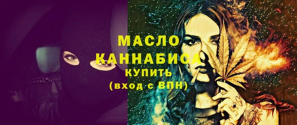 бутират Абаза
