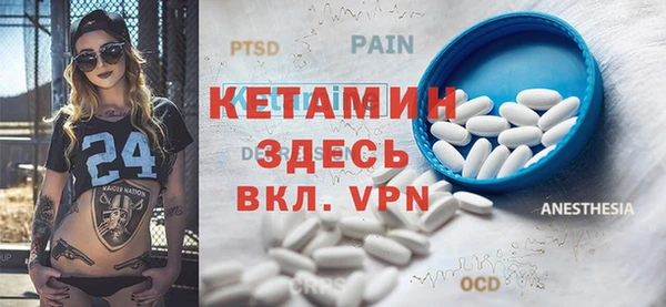 кристаллы Абдулино