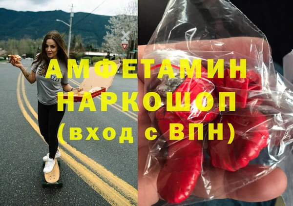 скорость Алзамай