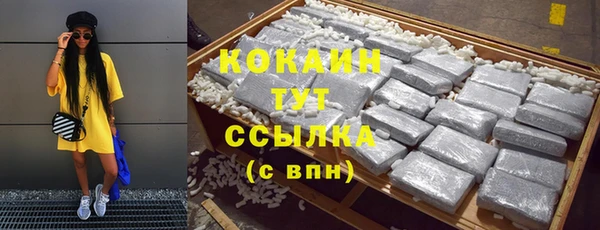 бутират Абаза