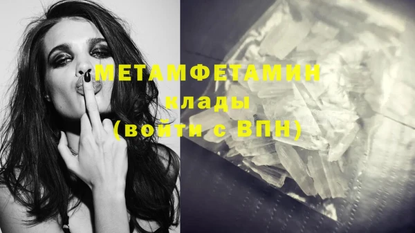 кристаллы Абдулино