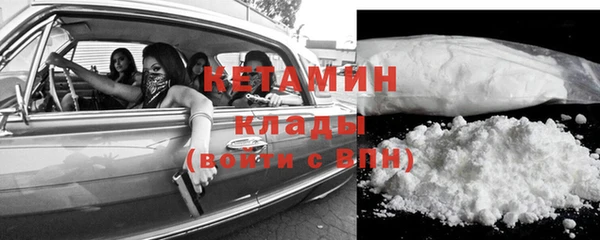 бутират Абаза