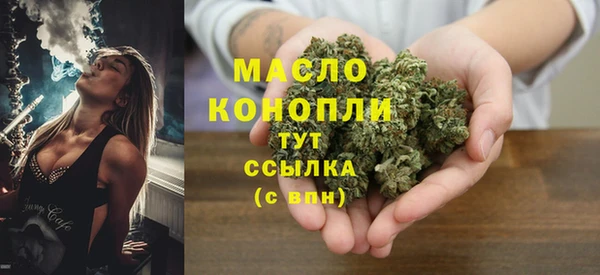 бутират Абаза