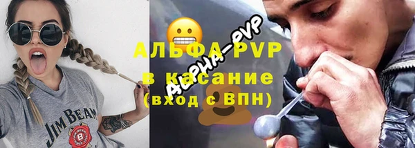 бутират Абаза