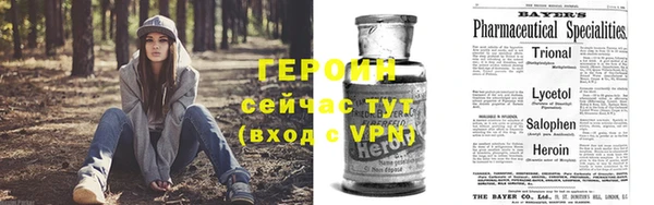 бутират Абаза