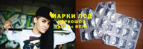 бутират Абаза