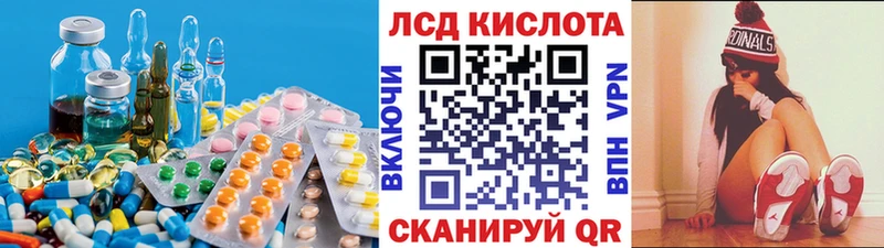 LSD-25 экстази кислота  Верхоянск 