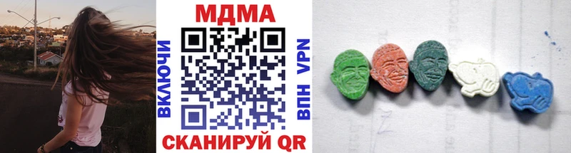 MDMA молли omg как войти Верхоянск