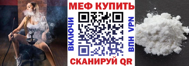 цены наркотик  Верхоянск  Меф 4 MMC 