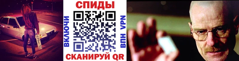 Первитин кристалл  hydra ССЫЛКА  дарк нет клад  Верхоянск 