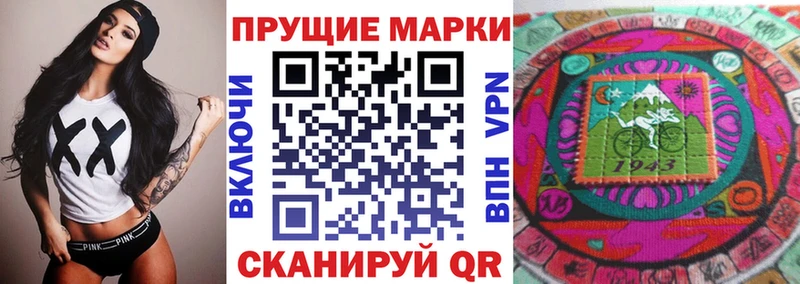Наркотические марки 1,5мг  Верхоянск 
