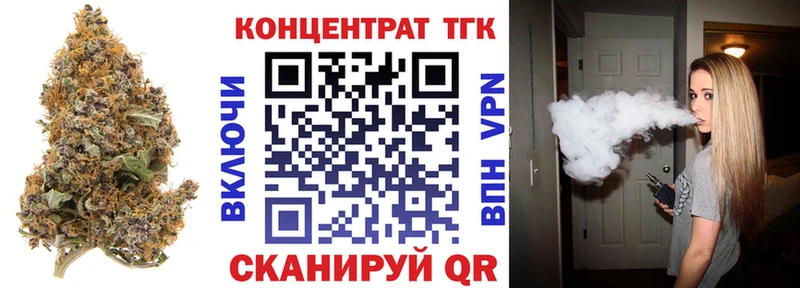 закладки Верхоянск ТГК THC oil