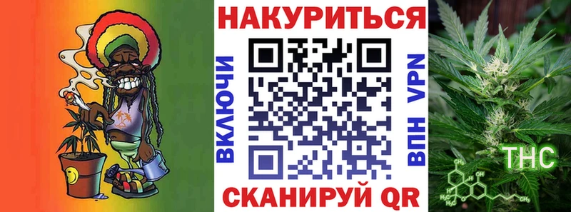 Бошки Шишки ГИДРОПОН Верхоянск